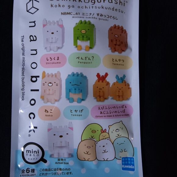 Kawada Nano Block Mini Nano Sumikkogurashi 1 Pack Individual Random Toy New - Picture 2 of 3